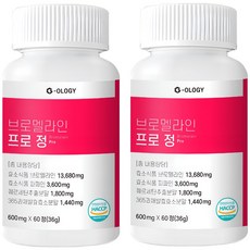 지올로지 브로멜라인 600mg 퀘르세틴 파인애플 파파인 효소 식품 단백질 탄수화물 분해, 2개, 60정