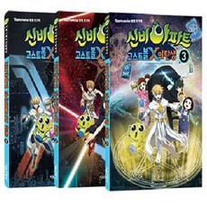 수원신비아파트