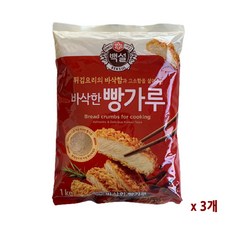 백설 바삭한빵가루, 1kg, 3개