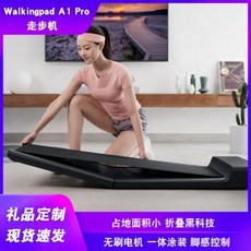 샤오미워킹패드a1pro