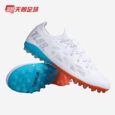 켈미 풋살화 축구화 인조잔디 MG 성인 축구화 KELME x TLSS 8242ZX1109