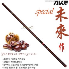 애경스페셜컬렉션