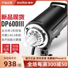 고독스dp600iii