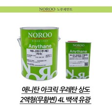 바라탄유성폴리우레탄4l