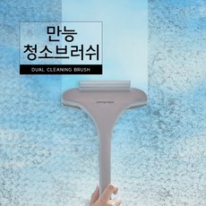 커먼하우스만능악세사리클리너