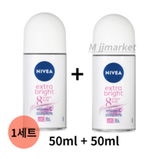 니베아 데오드라트 롤온 엑스트라 브라이트, 100ml, 1set