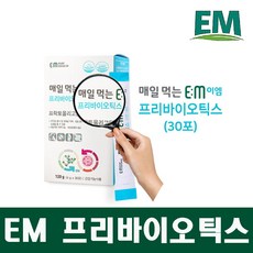 EM [공식판매] EM 프리바이오틱스 x 30포 유산균 프락토올리고당 셀렌 아연 먹는 이엠, 3개