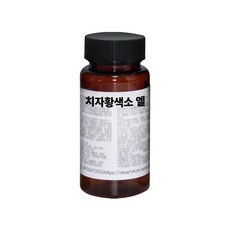 치자황색소