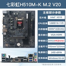 h410mh