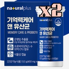 김치 유래 유산균 프로바이오틱스 은행잎추출물 플라보놀배당체 기억력케어 장건강, 30정, 2개