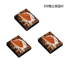 자연 기화식 천연 가습기 가정용 친환경 실내 diy, 3개