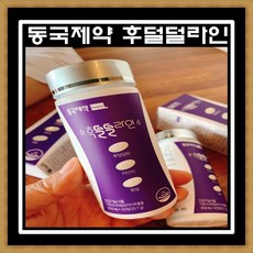 동국제약후덜덜