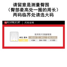 공감신상 벨트힙색 COMPRESSPORT 전문판 벨트백 허리색 허리벨트 남성 여성 마라톤 크로스컨트리 러닝 걸수 있는, 사이즈 설명