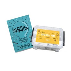 아두이노키트