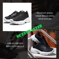 남자청키부츠