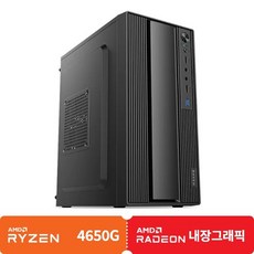 [컴퓨존] 조립PC 아이웍스3-3026S (4650G/8GB RAM/내장그래픽/256GB NVMe SSD) (마켓 전용모델) - 4650g