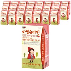 아인슈타인베이비
