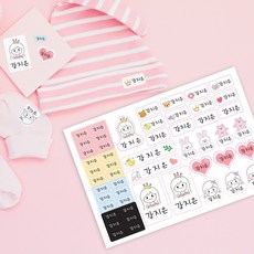 신학기 준비물 의류스티커 혼합사이즈 의류스티커