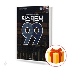보컬실용테크닉