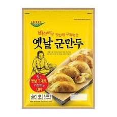 롯데푸드 옛날 군만두 1KG, 1봉