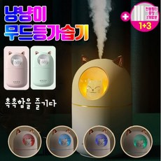 춘식이가습기필터