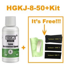 액정기스리무버