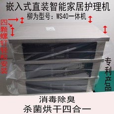 신발소독기카렌스