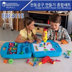 공구장난감tools