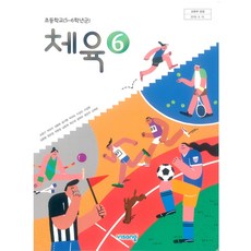 초등학교교과서음악4동아