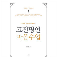 임성훈