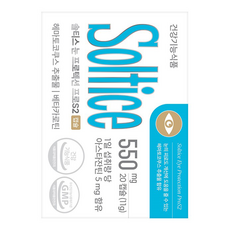솔티스 눈 프로텍션 프로S2 아스타잔틴 함량 업그레이드 초임계 눈피로, 20정, 1세트