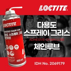 침투성윤활제