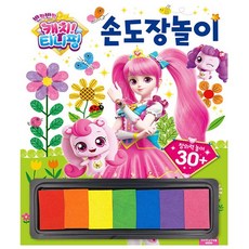 티니핑푸시팝