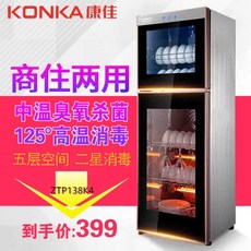f9a134bb4f5c69978482b240a3c66a3929135ff144fa88bfa3d44124deea.jpg