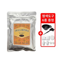 올가 헤나 + 염색도구6종(주소지당 1세트), 1개, 다크브라운