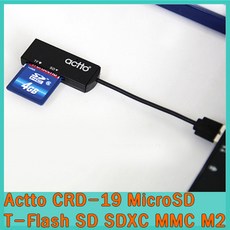 Actto CRD-19 카드리더기 10-in-1