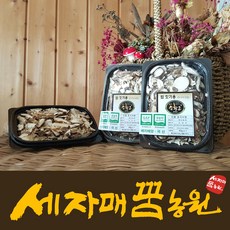(세자매꿈농원) 비타민D가 풍부한 간편한 밥짓기용 송화고버섯, 3개