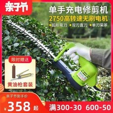 리듀오드릴24볼트셋트