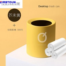 겨자색침대
