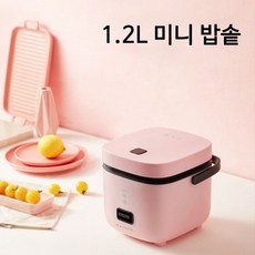 Kazama 1.2L 용량 다기능 소형 밥솥 미니 전기압력밥솥, 핑크색