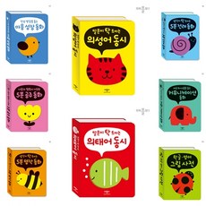 의성어의태어책