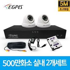 cctv자가설치와이즈넷800만