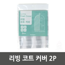 세탁소드라이클리닝