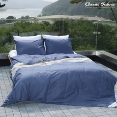 클래식패브릭200네이비퀸