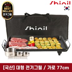신일 와이드 전기그릴 보관가방 풀세트, SGP-H87NK SGP-H87NK