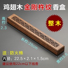 빨 간 나무 실로 와 향로 단 향로 닭 날개 분향 로 가정용 다도 향 훈 선 향합 와 향합 날개 - 금 강 저 - 박스