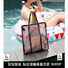 아이들수영복가방