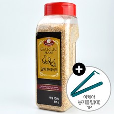 코스트코마늘
