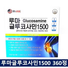 멜라루카글루코사민