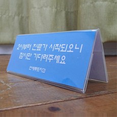태블릿메뉴판